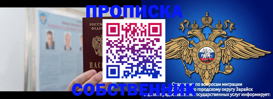 прописка поиск в Баксане